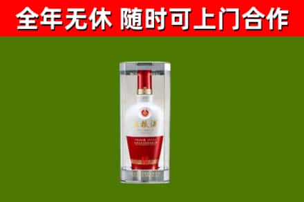 卡若烟酒回收五粮液酒.jpg