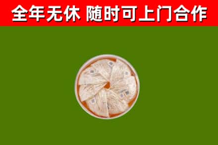 卡若回收燕窝