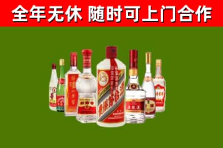 卡若烟酒回收八大名酒.jpg