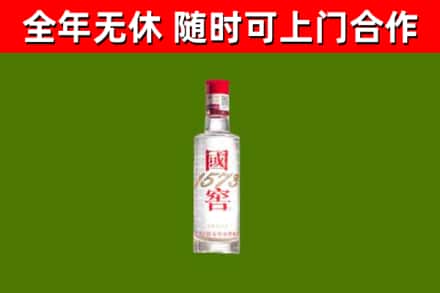 卡若烟酒回收1573酒.jpg