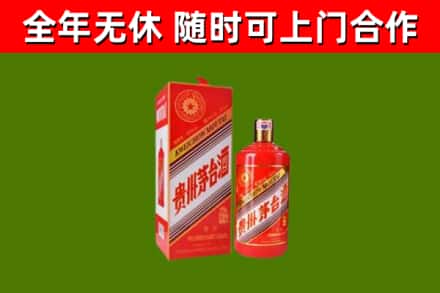 卡若烟酒回收生肖茅台酒瓶.jpg