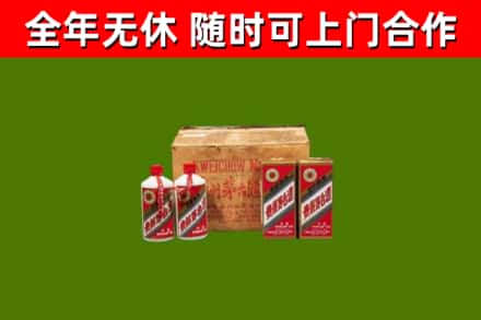 卡若烟酒回收80年代茅台酒.jpg