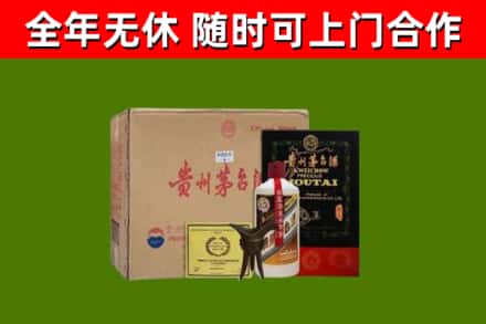 卡若烟酒回收汉帝茅台酒.jpg