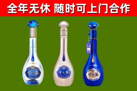 卡若烟酒回收梦之蓝系列.jpg