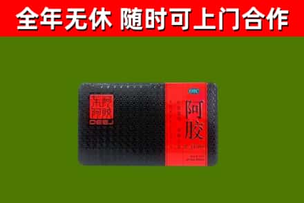 卡若回收阿胶